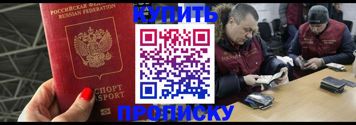 форма 3 в Грозном