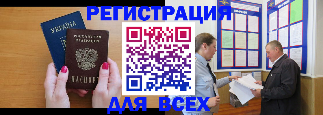 форма 3 в Грозном